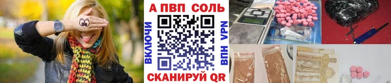 A-PVP крисы CK  хочу наркоту  Солнечногорск 