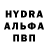 АМФЕТАМИН 97% Danechka_9261