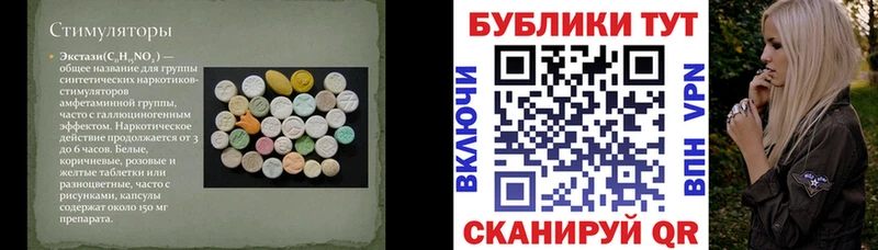 купить наркотики цена  Солнечногорск  ЭКСТАЗИ бентли 