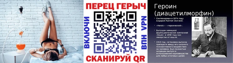 ГЕРОИН VHQ Солнечногорск