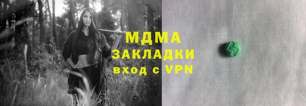 бутират Карпинск
