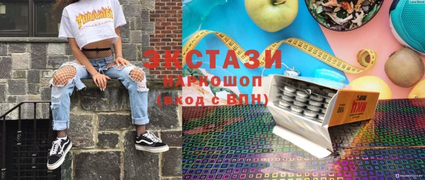 бутират Карпинск