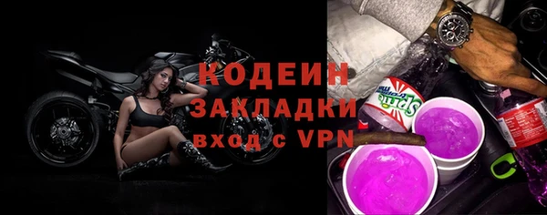 бошки Киреевск