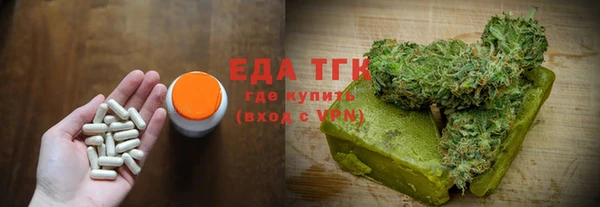 бутират Карпинск