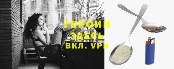 кокаин перу Карталы