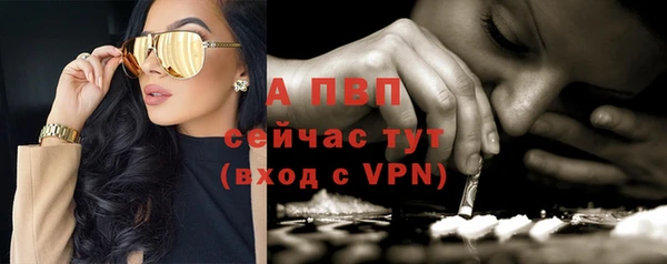 бутират Карпинск