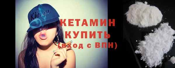 бутират Карпинск