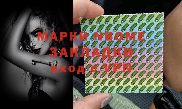 бошки Киреевск