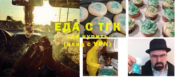кокаин перу Карталы