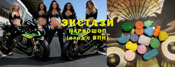 бутират Карпинск