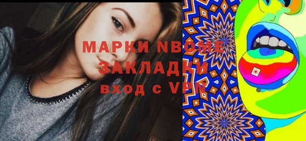 героин Касимов