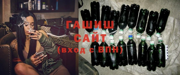 бутират Карпинск