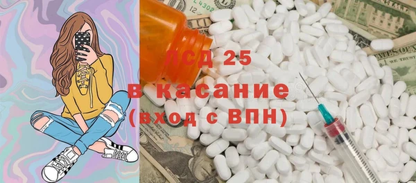 бутират Карпинск