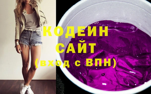 бутират Карпинск