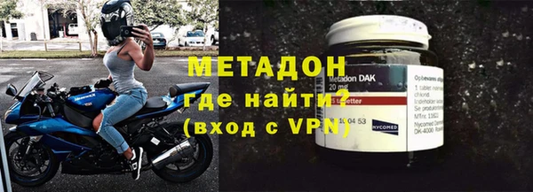 бутират Карпинск