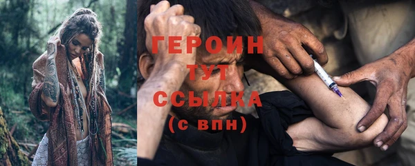 бошки Киреевск