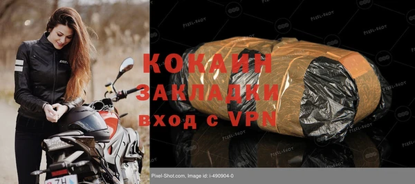 бутират Карпинск