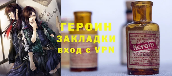 бутират Карпинск
