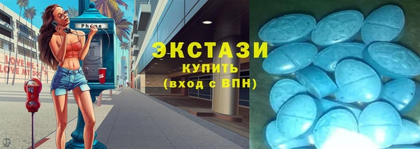 бутират Карпинск