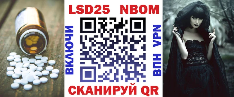 LSD-25 экстази кислота  ссылка на мегу зеркало  площадка состав  Солнечногорск 