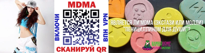 МДМА VHQ  закладка  Солнечногорск 