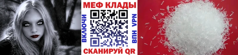 Меф mephedrone  Солнечногорск 