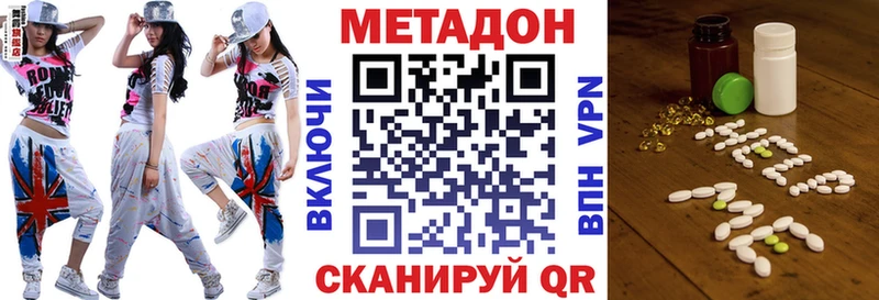 Метадон VHQ  Солнечногорск 