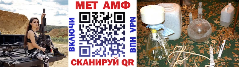 Метамфетамин кристалл купить Солнечногорск