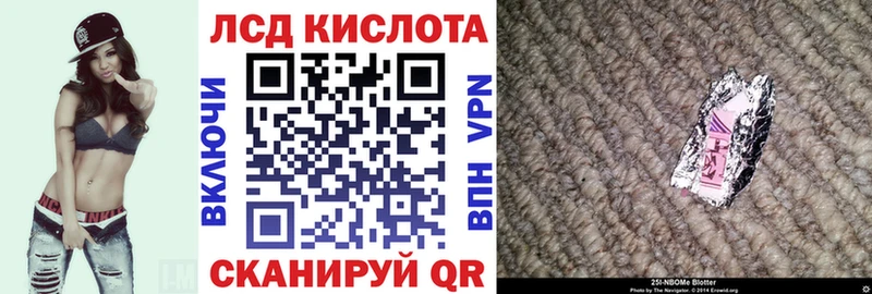 Марки N-bome 1,5мг  дарк нет какой сайт  Солнечногорск 