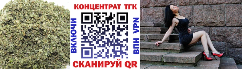 наркота  Солнечногорск  ТГК жижа 