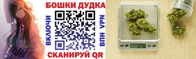 блэк спрут вход  Солнечногорск  Бошки Шишки Amnesia 